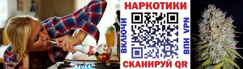 Наркошоп Курчатов Галлюциногенные грибы  АМФ  КОКАИН  A PVP 