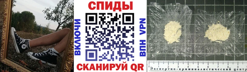 АМФЕТАМИН VHQ  как найти закладки  Курчатов 