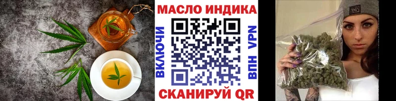 Печенье с ТГК конопля Курчатов