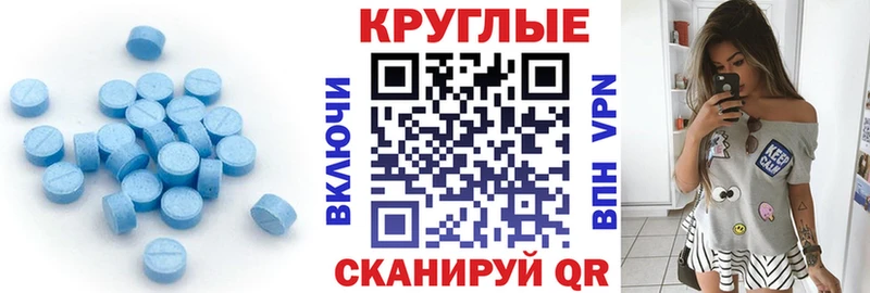 Экстази 99%  Курчатов 