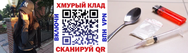 Героин Heroin  купить закладку  Курчатов 