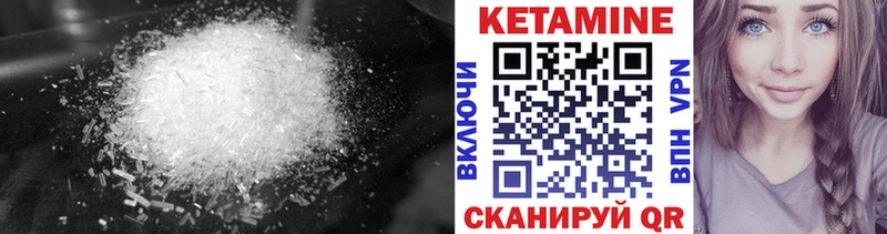 Кетамин ketamine  mega ссылка  Курчатов 