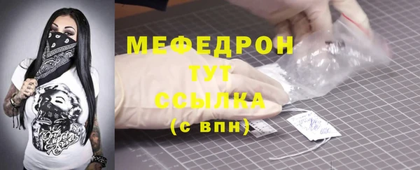 молекула духа Карталы