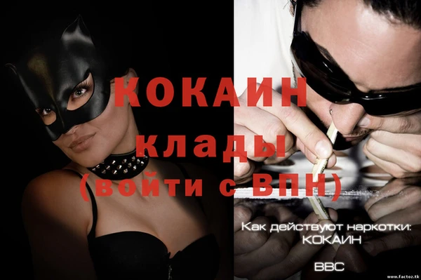 MDMA Premium VHQ Каменногорск