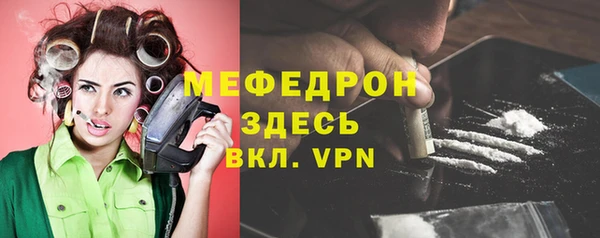 меф Кодинск