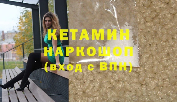 молекула духа Карталы