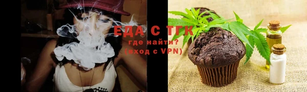 молекула духа Карталы