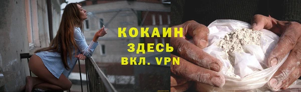молекула духа Карталы