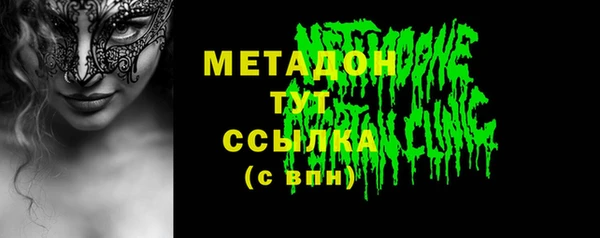 меф Кодинск