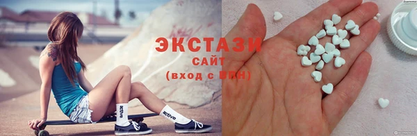 молекула духа Карталы