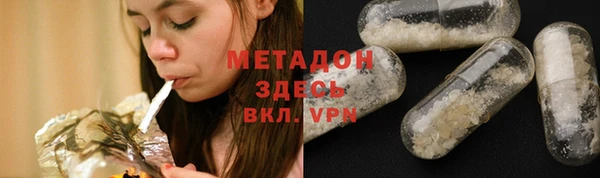 молекула духа Карталы