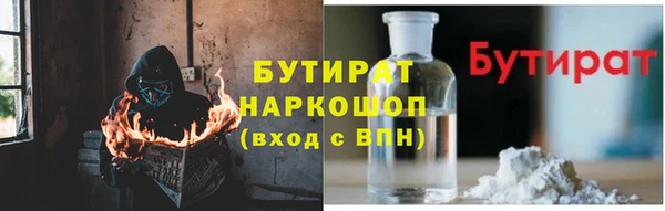 молекула духа Карталы