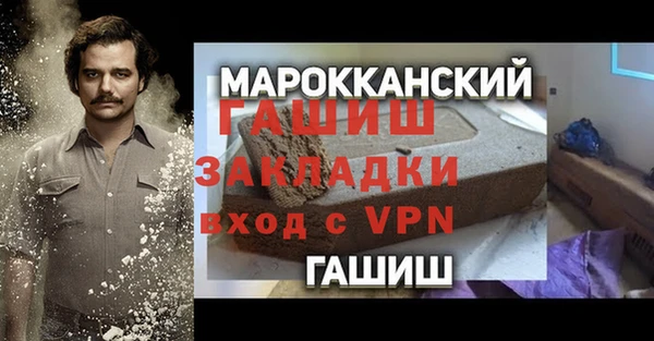 молекула духа Карталы