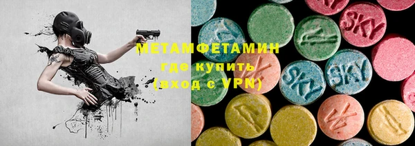 молекула духа Карталы
