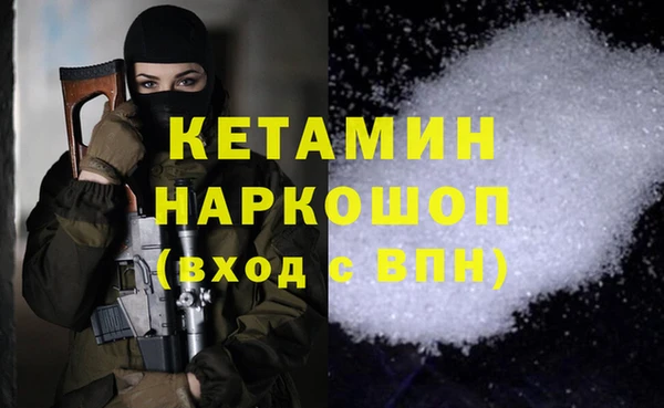 меф Кодинск