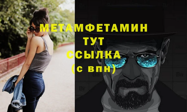 меф Кодинск