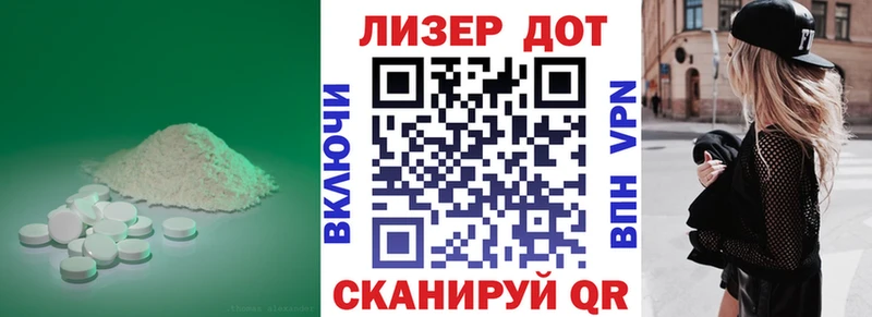 Лсд 25 экстази ecstasy  гидра как войти  Курчатов 