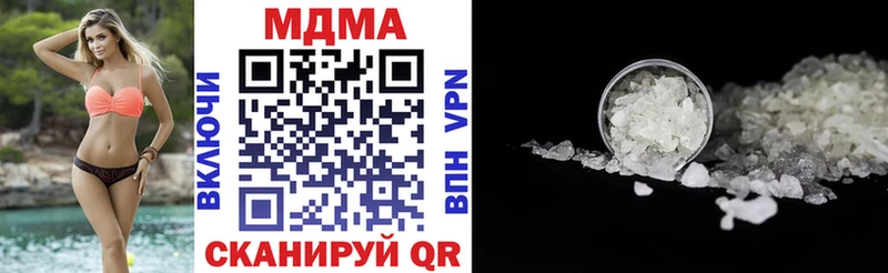MDMA VHQ  Курчатов 