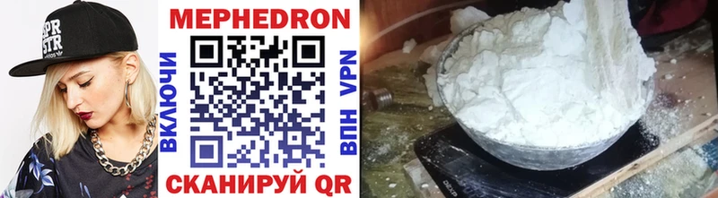 МЕФ VHQ  Курчатов 