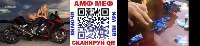 купить закладку  Курчатов  Первитин Декстрометамфетамин 99.9% 