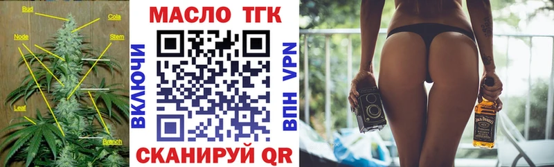 Дистиллят ТГК жижа  Курчатов 
